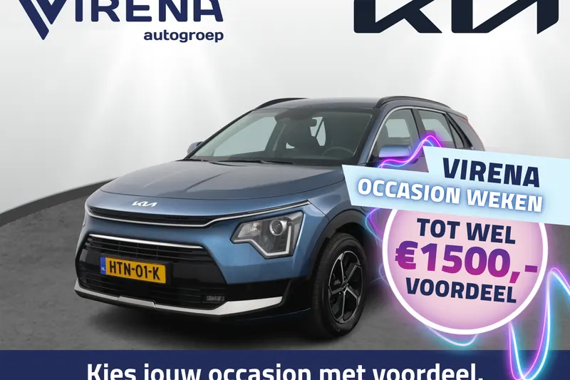 Kia Niro (2025)