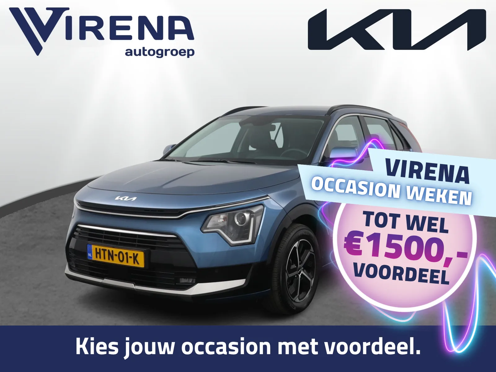 Kia Niro (2025) — foto 1