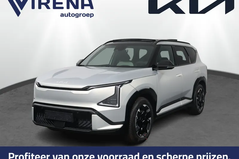 Kia EV5 (2026)