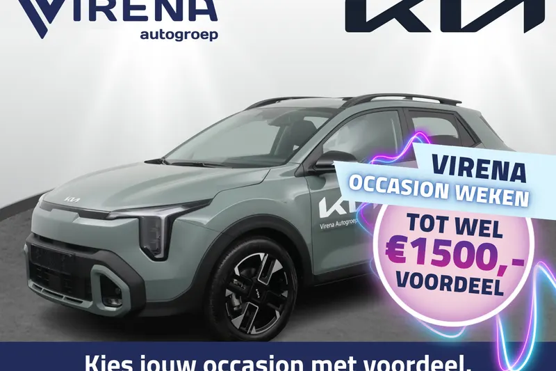 Kia Stonic (2026)