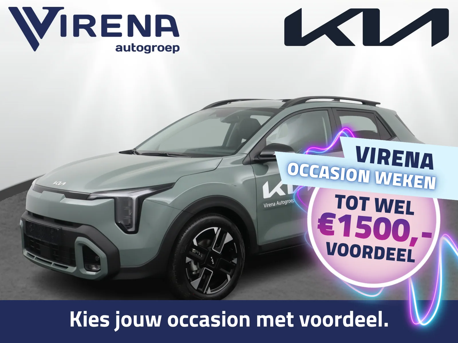 Kia Stonic (2026) — foto 1