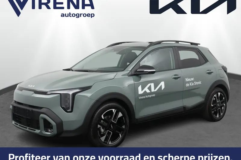 Kia Stonic (2026)