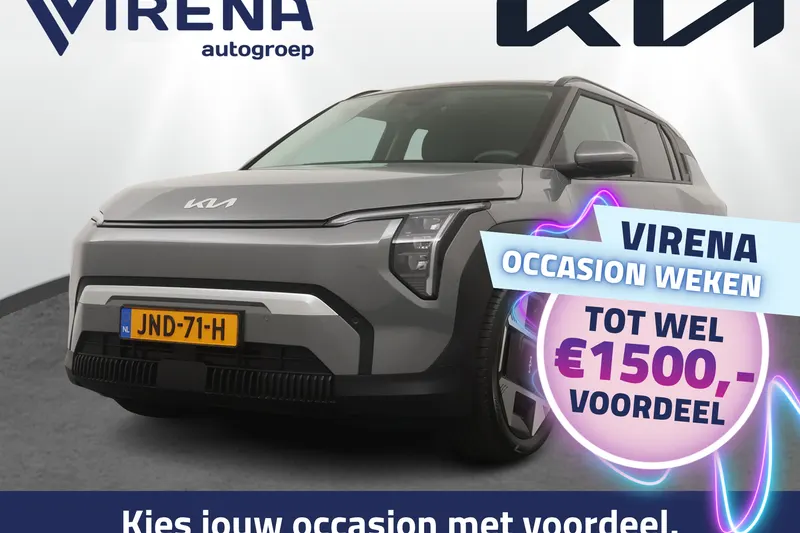 Kia EV3 (2025)