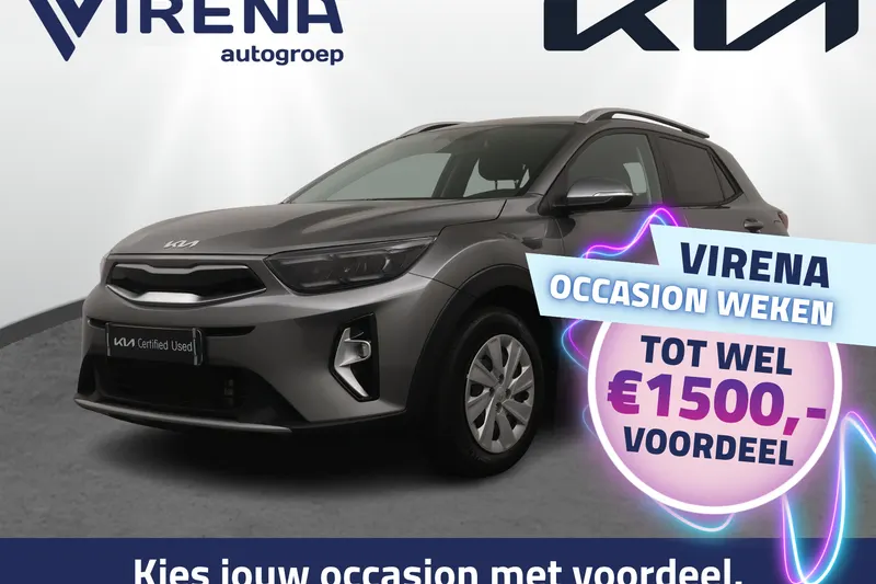 Kia Stonic (2025)