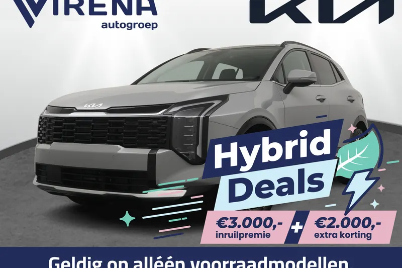 Kia Sportage (2026)