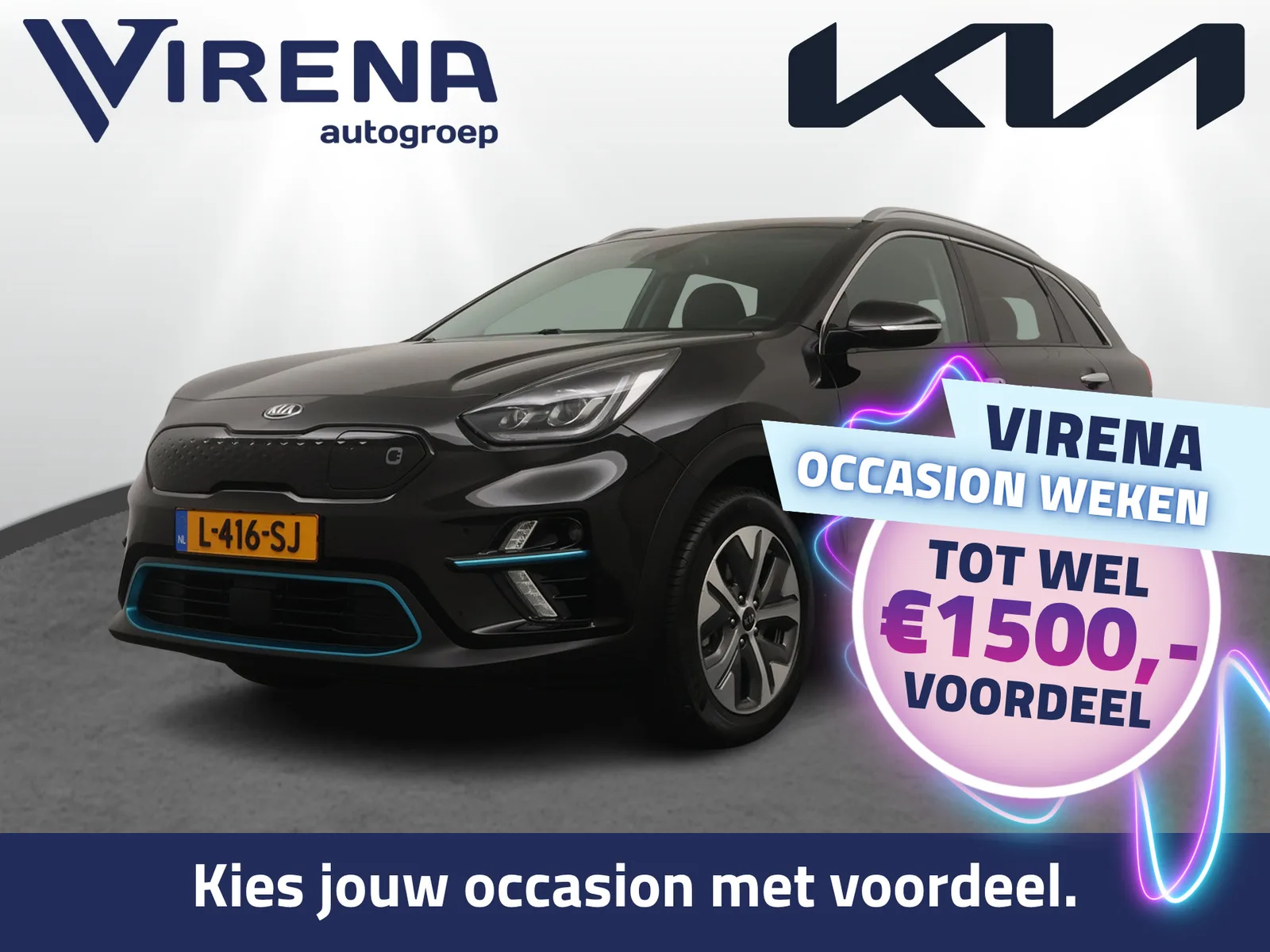 Kia Niro EV (2021) — foto 1