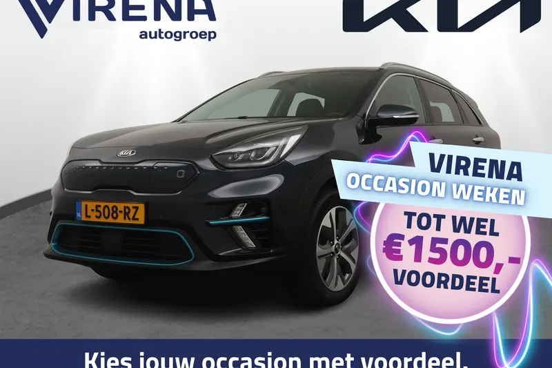 Kia Niro EV (2021)