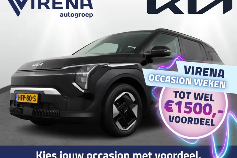 Kia EV3 (2025)