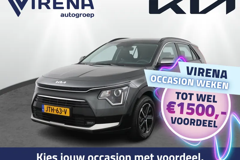 Kia Niro (2026)