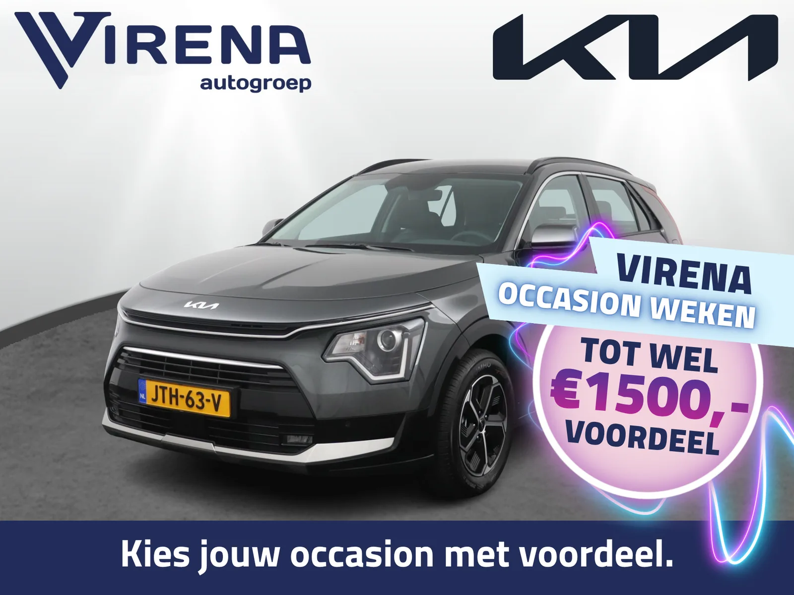 Kia Niro (2026) — foto 1