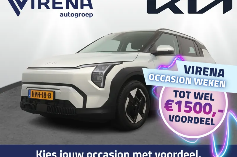 Kia EV3 (2025)