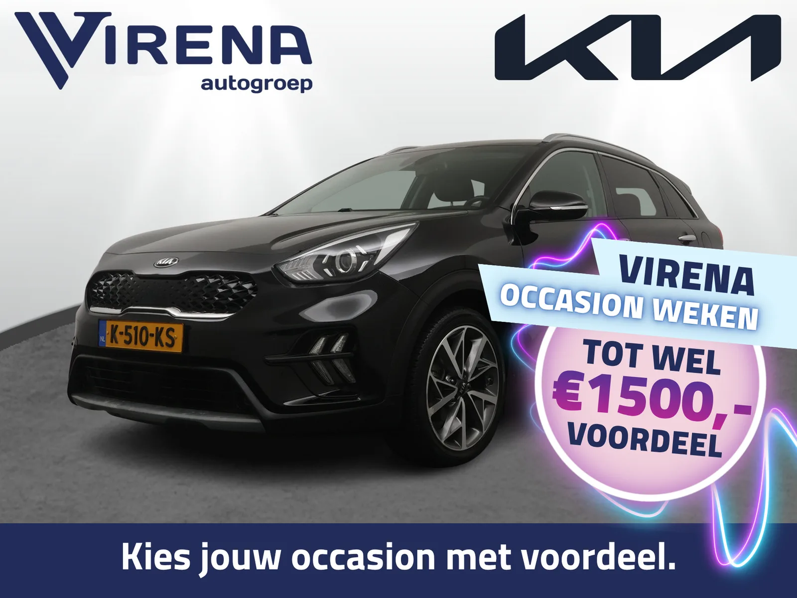 Kia Niro (2021) — foto 1