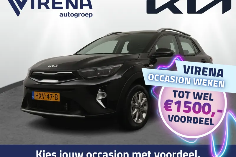 Kia Stonic (2025)