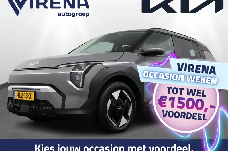Kia EV3 (2025)