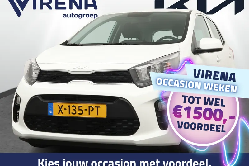 Kia Picanto (2024)