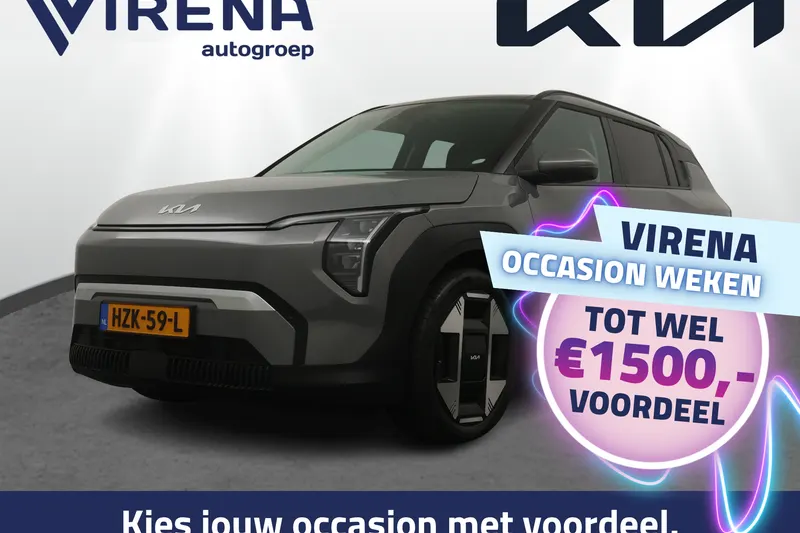 Kia EV3 (2025)