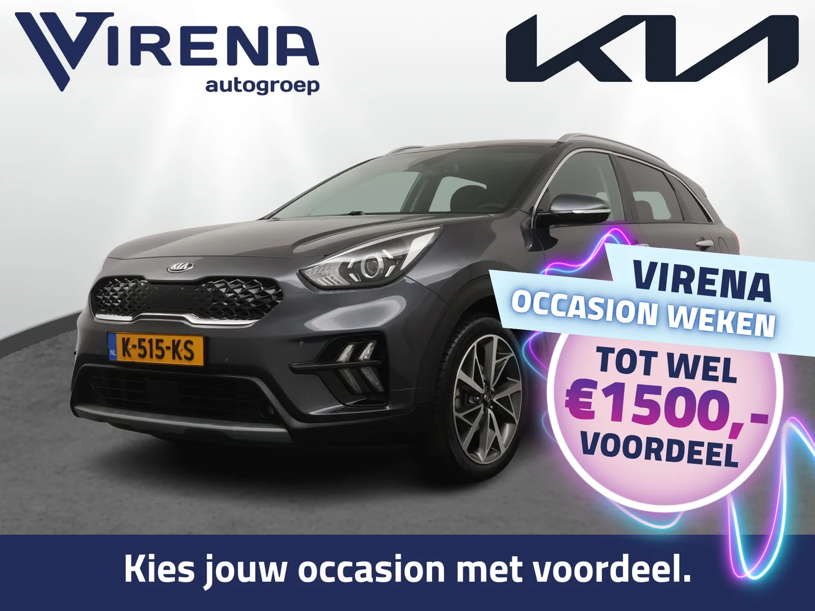 Kia Niro (2021) — foto 1