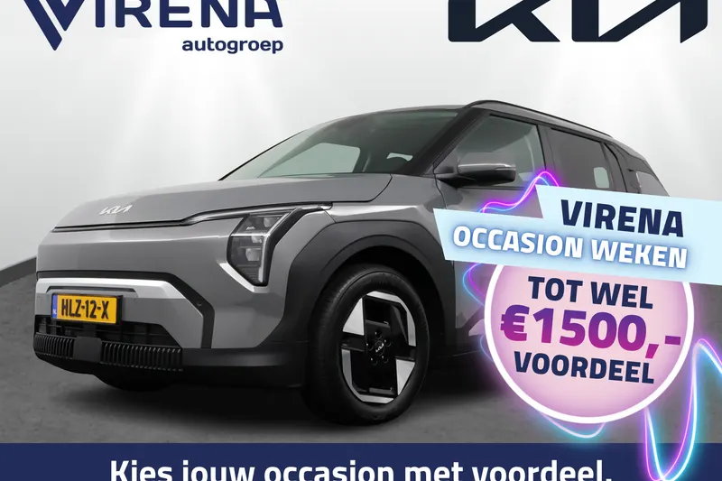 Kia EV3 (2025)