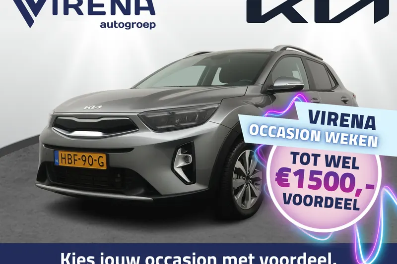 Kia Stonic (2025)