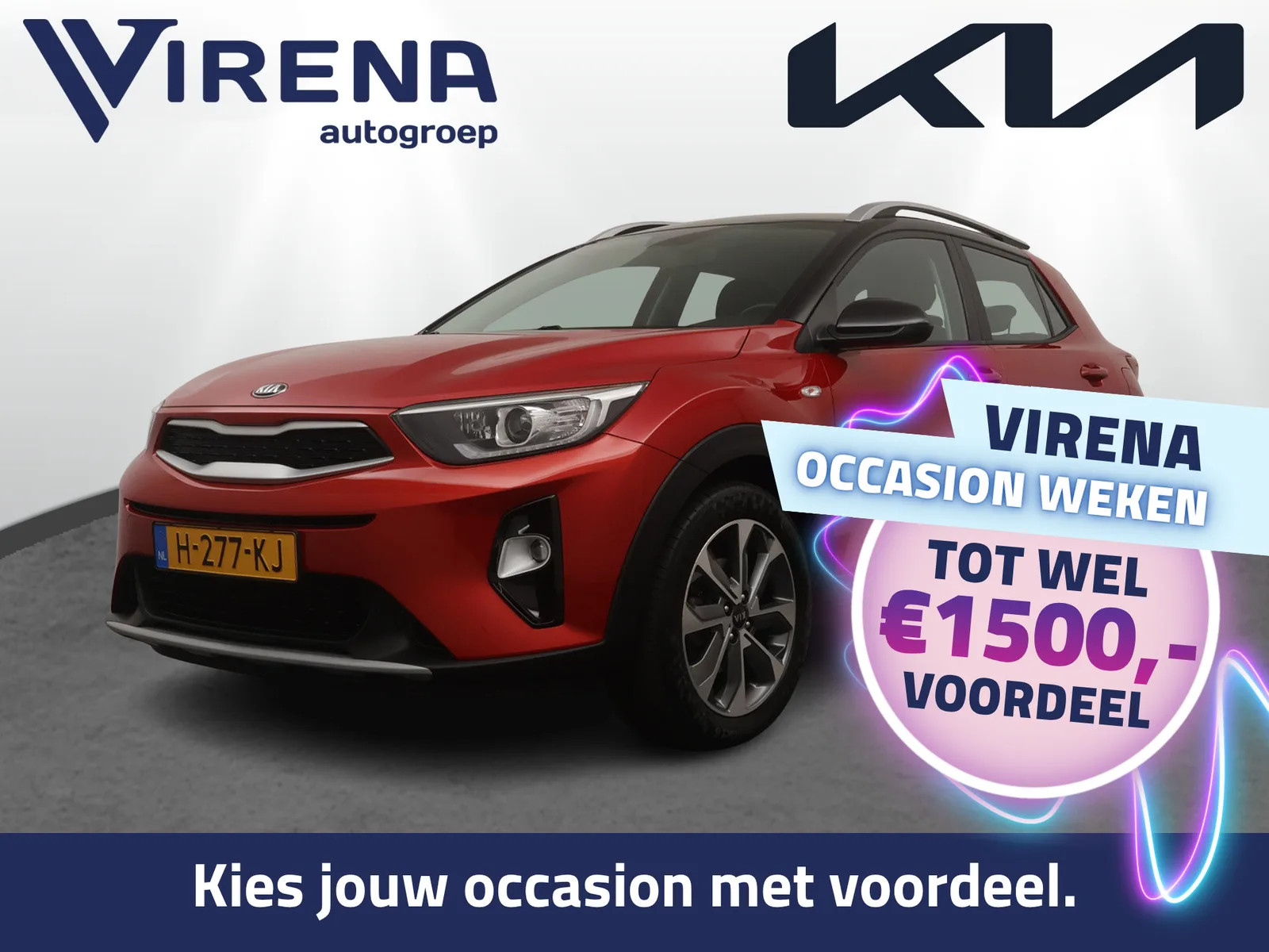 Kia Stonic (2020) — foto 1
