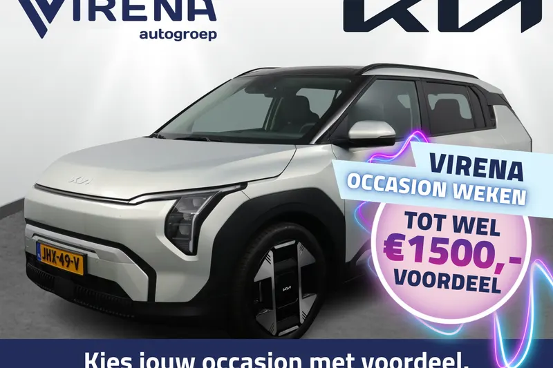 Kia EV3 (2025)