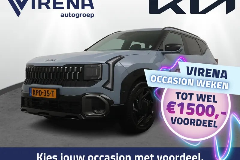 Kia Seltos (2026)