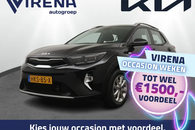 Kia Stonic (2025)