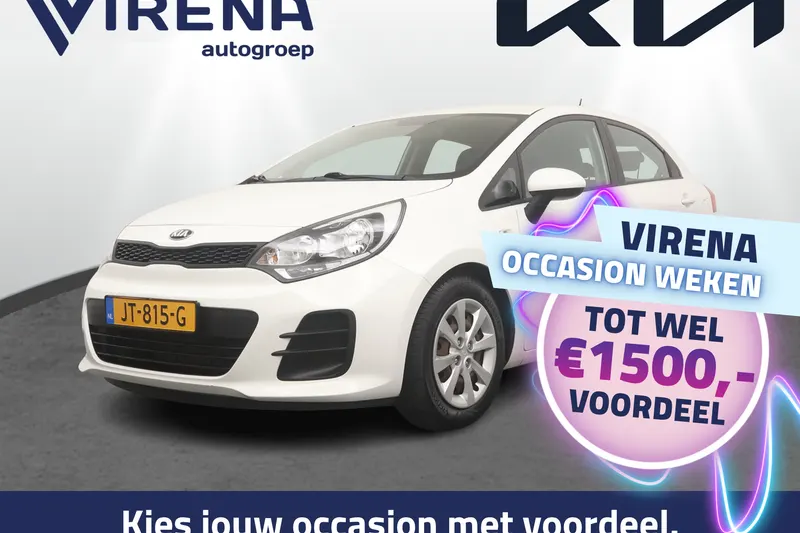 Kia Rio (2016)