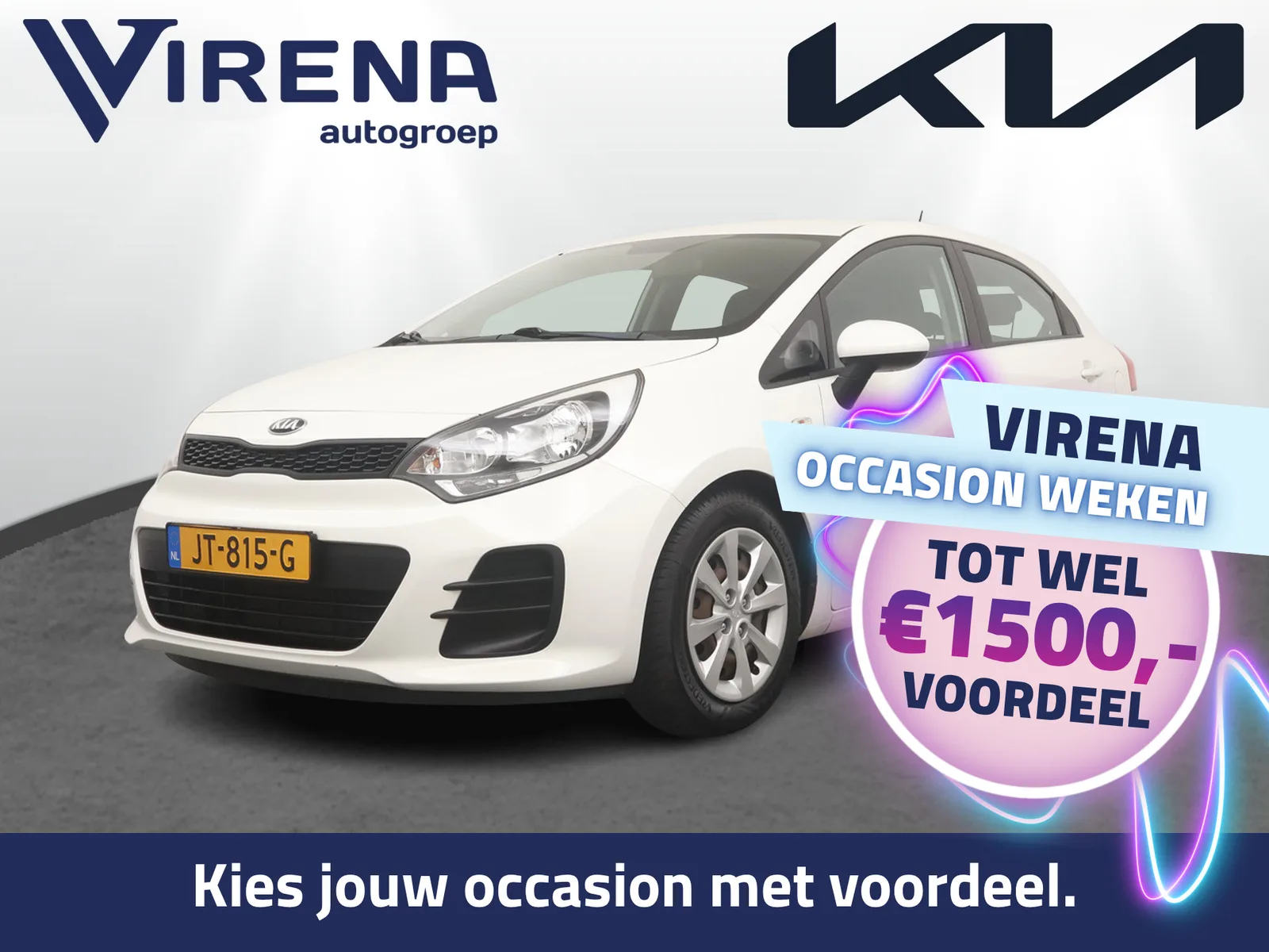 Kia Rio (2016) — foto 1