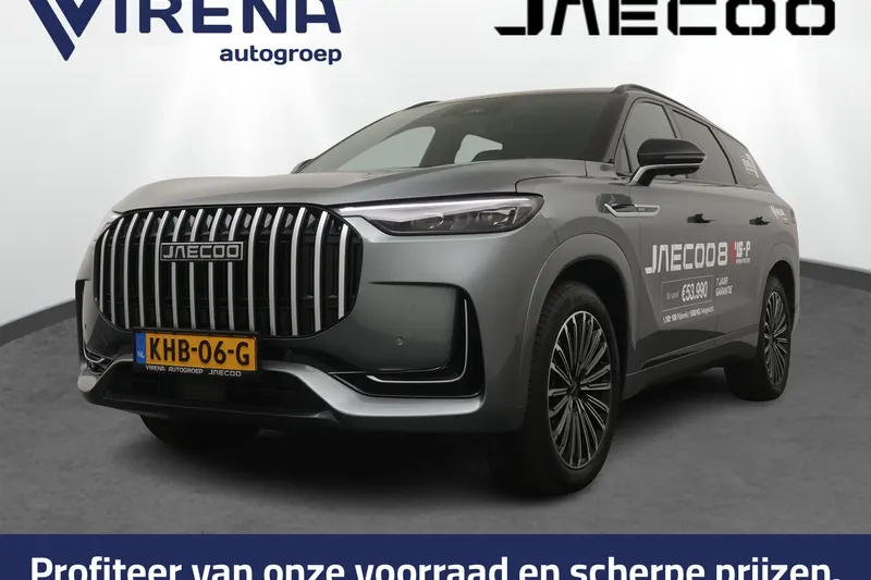 Jaecoo 8 (2026)