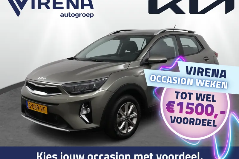 Kia Stonic (2023)