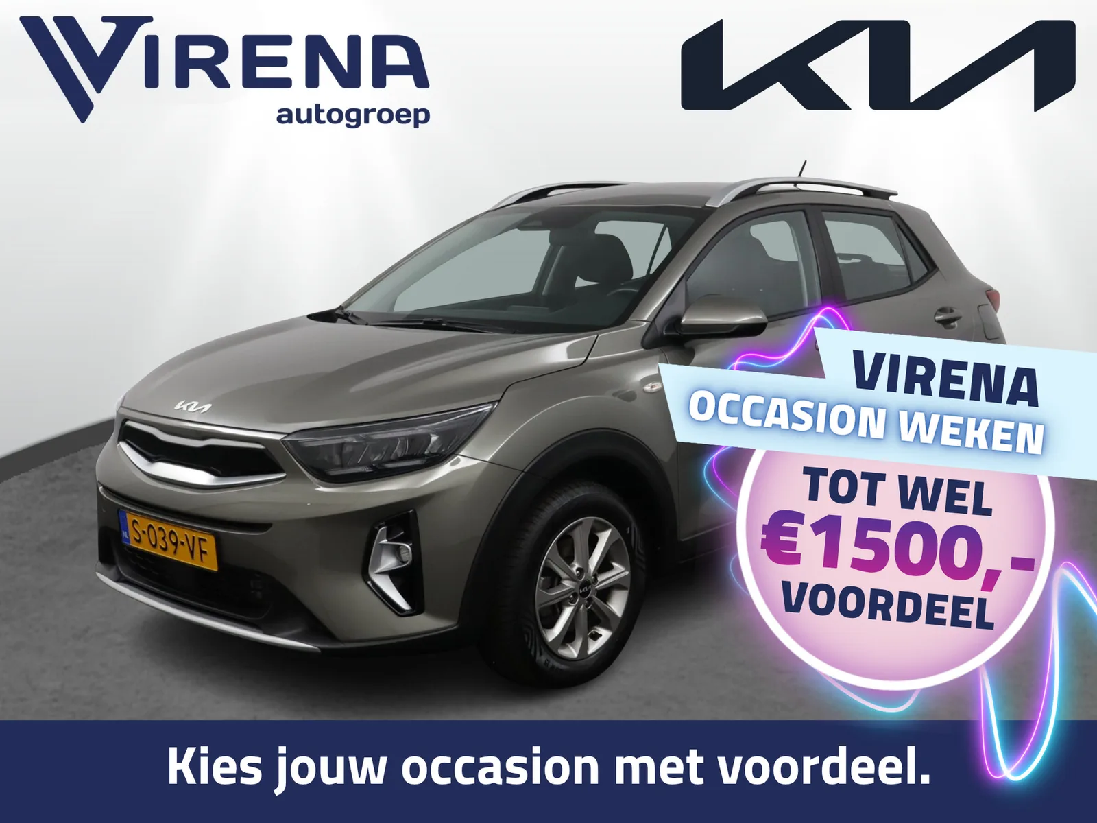 Kia Stonic (2023) — foto 1