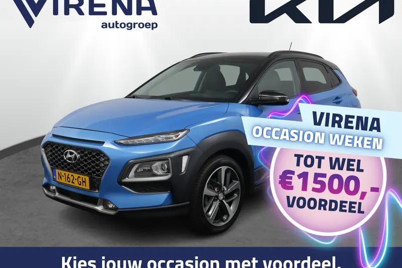 Hyundai Kona (2017)