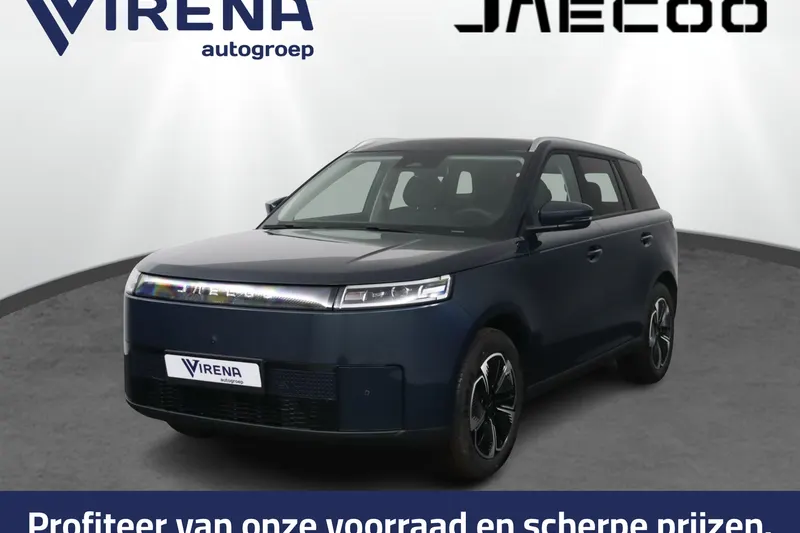 Jaecoo 5 (2026)