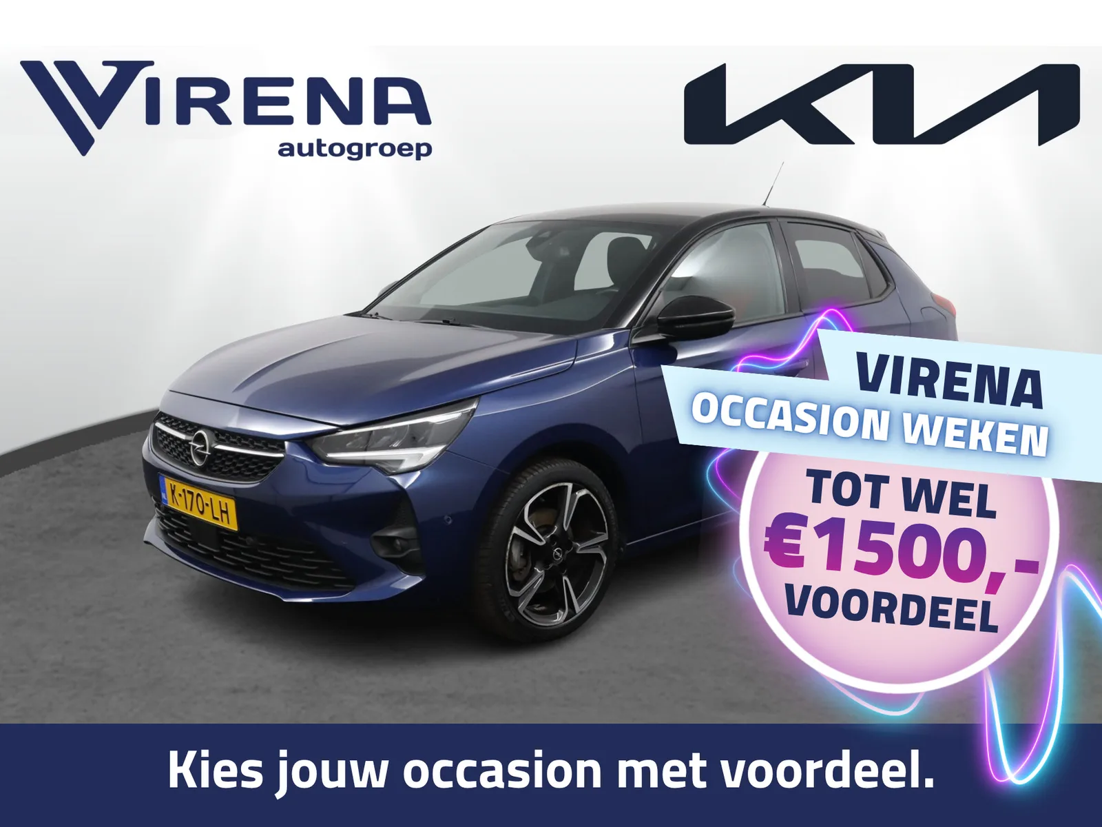 Opel Corsa (2021) — foto 1