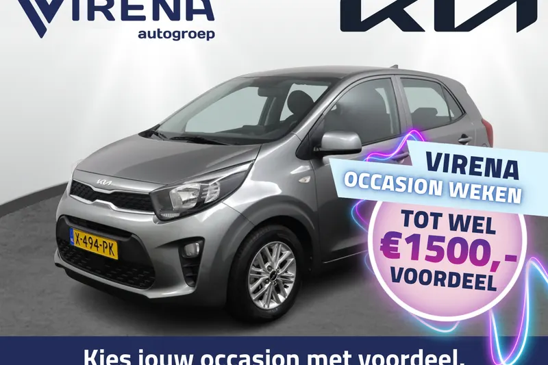 Kia Picanto (2024)