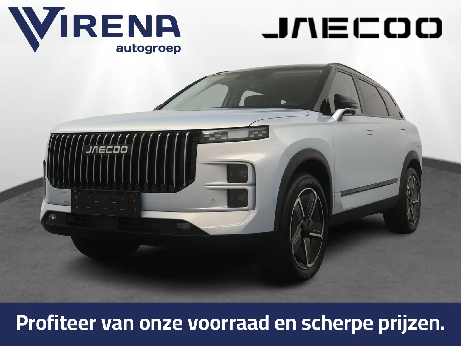Jaecoo 7 (2026) — foto 1