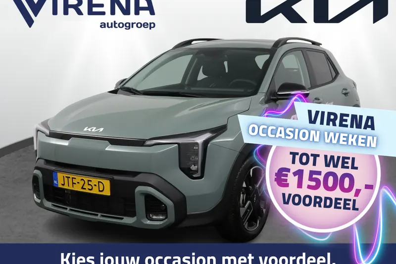 Kia Stonic (2026)