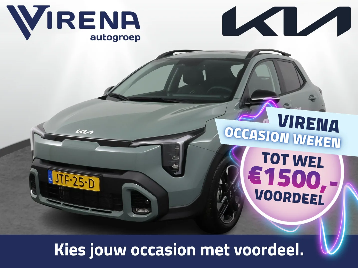 Kia Stonic (2026) — foto 1