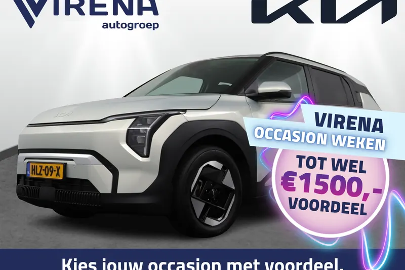 Kia EV3 (2025)
