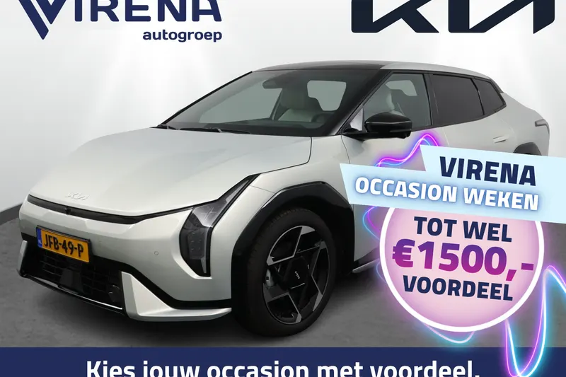 Kia EV4 (2025)