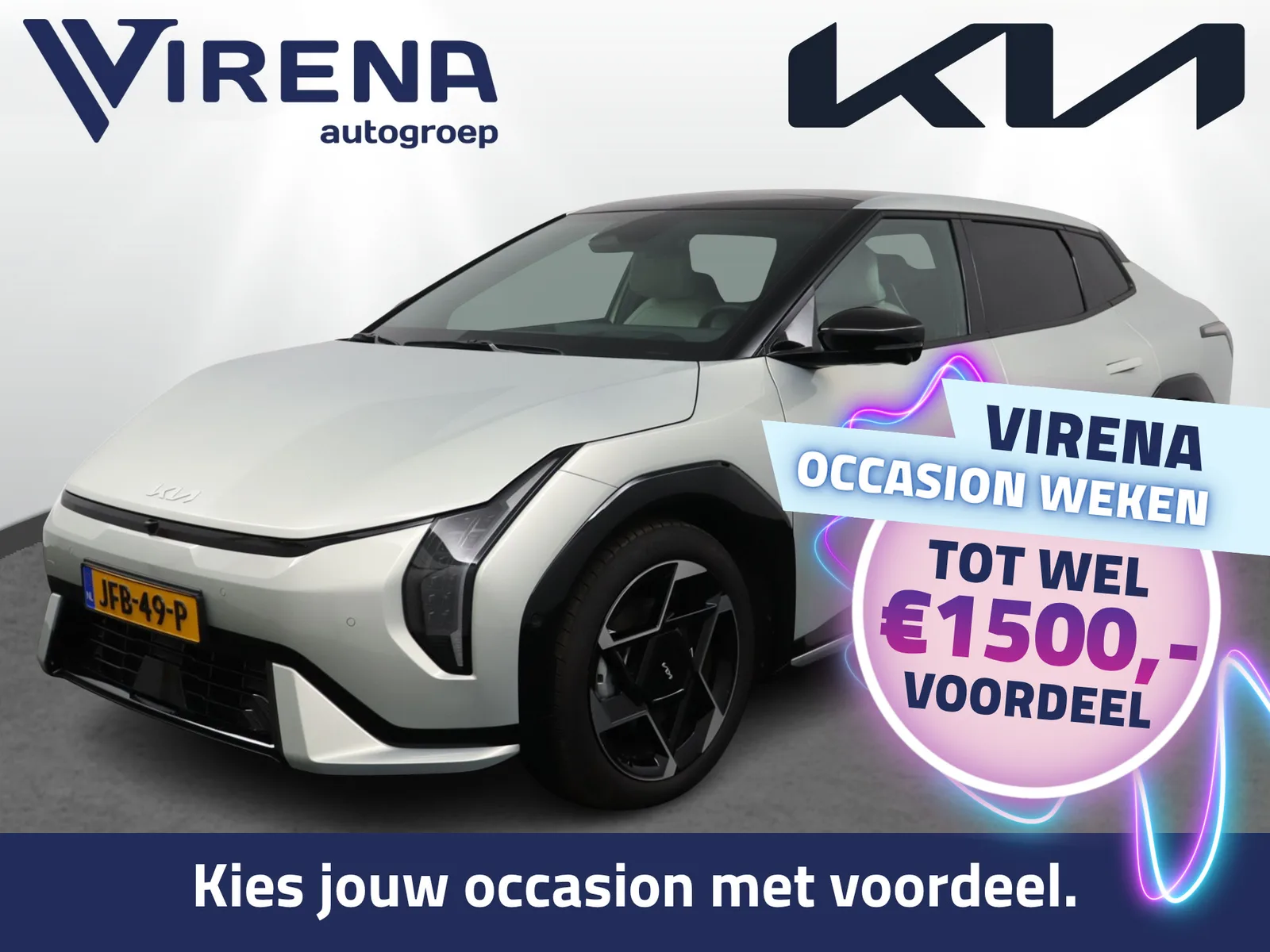 Kia EV4 (2025) — foto 1