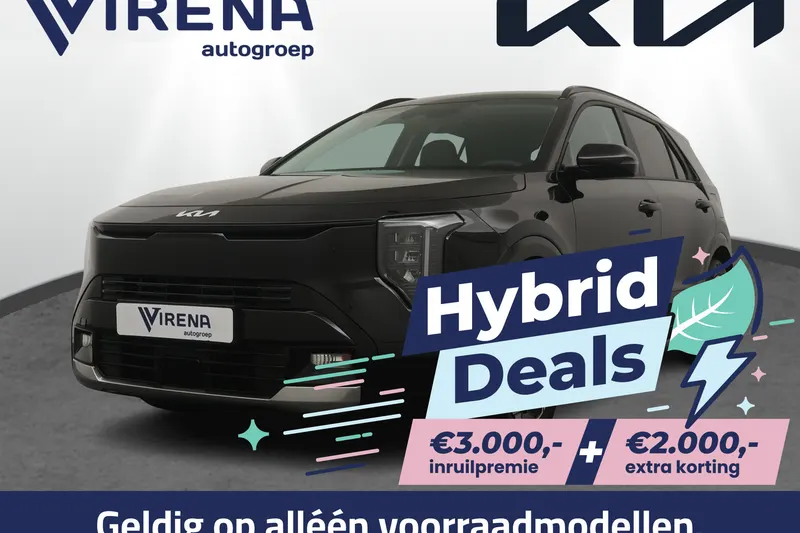 Kia Niro (2026)