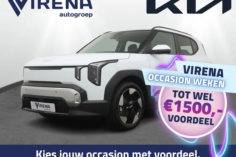 Kia EV2 (2026)