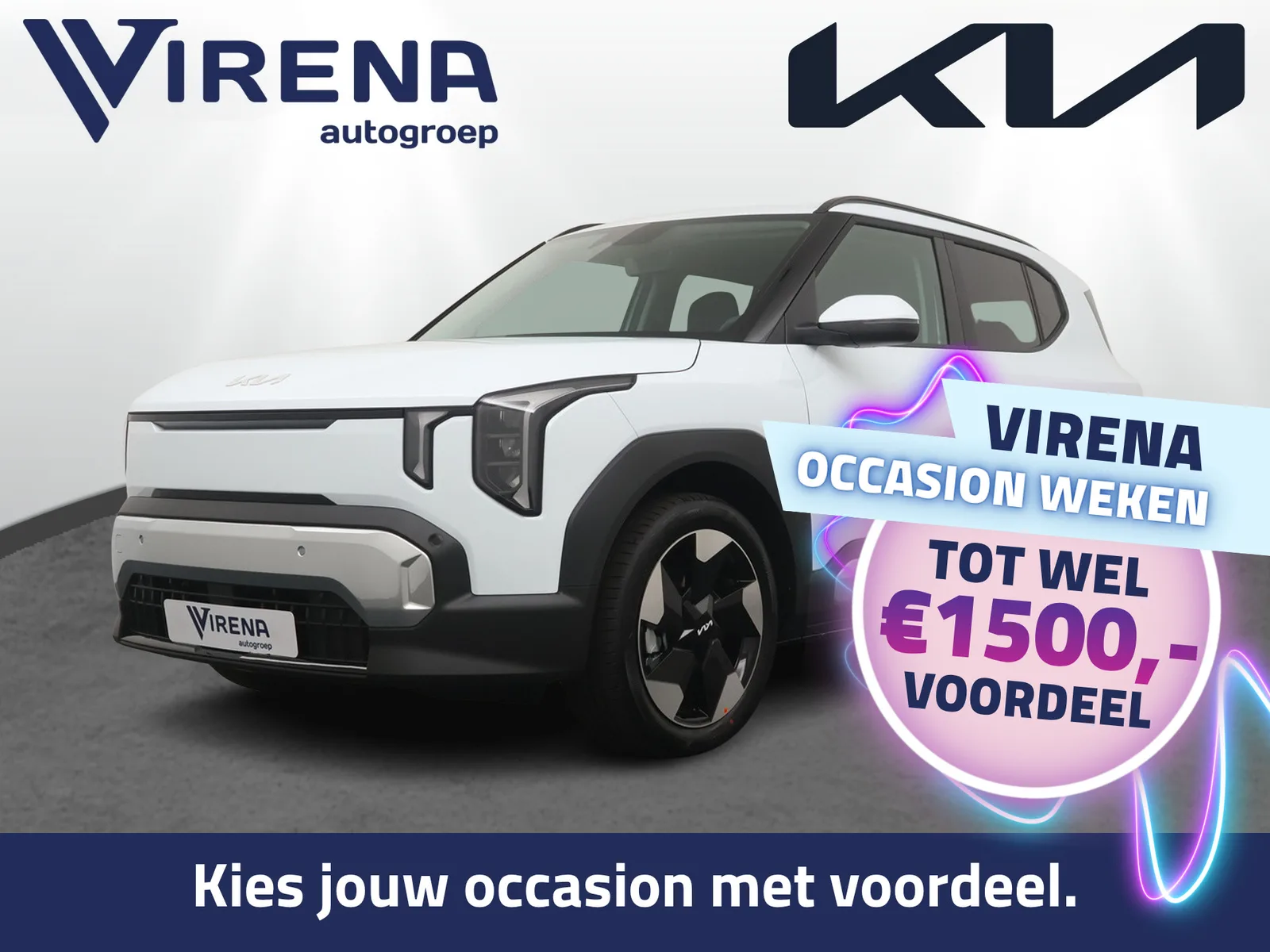 Kia EV2 (2026) — foto 1