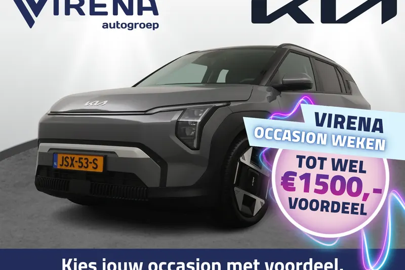 Kia EV3 (2026)