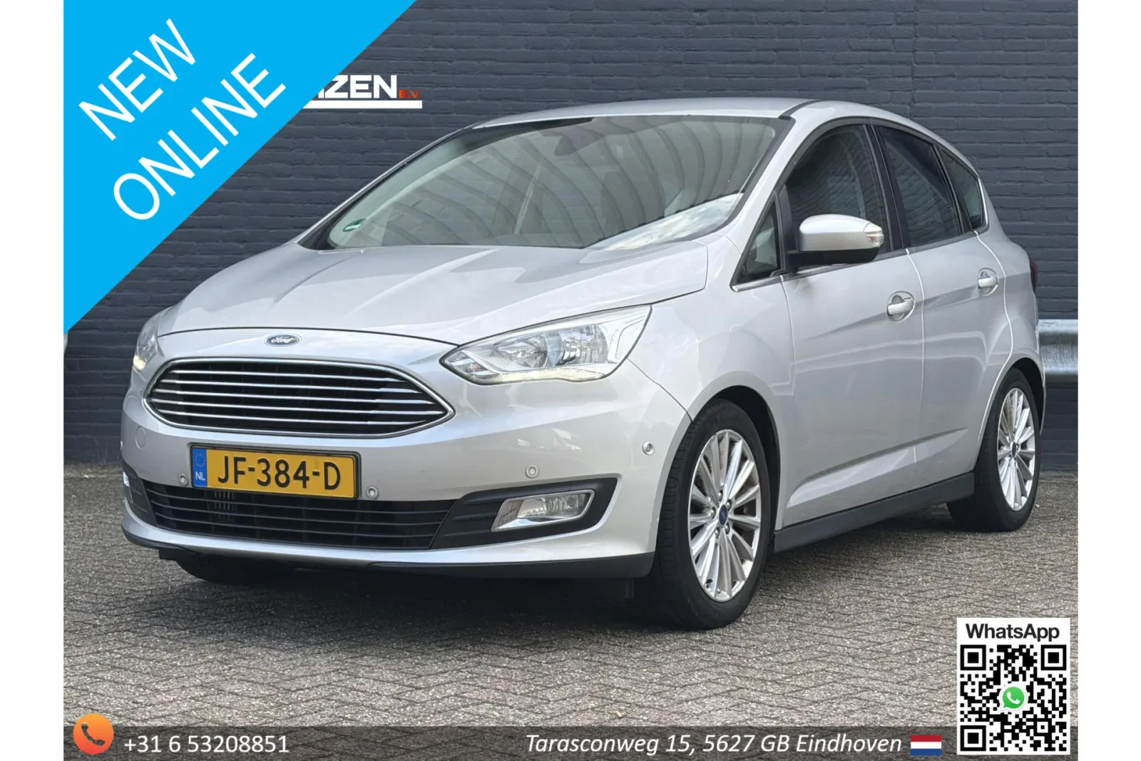 Ford C-Max (2016) — foto 1