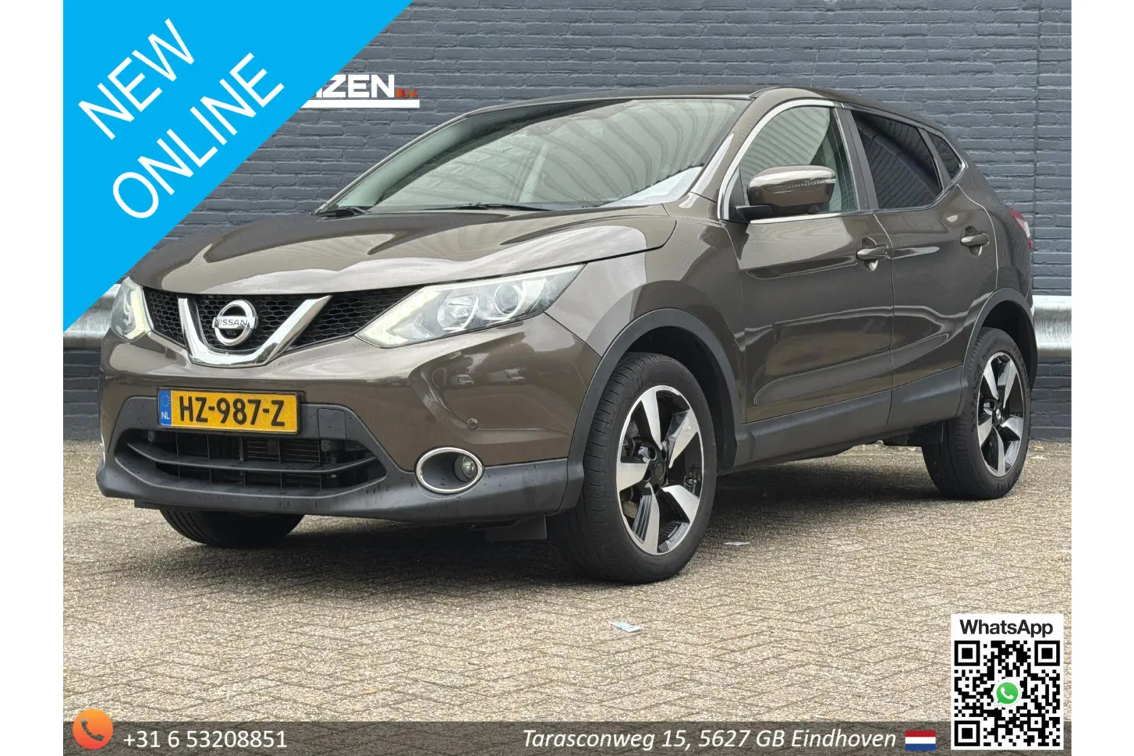 Nissan Qashqai (2016) — foto 1