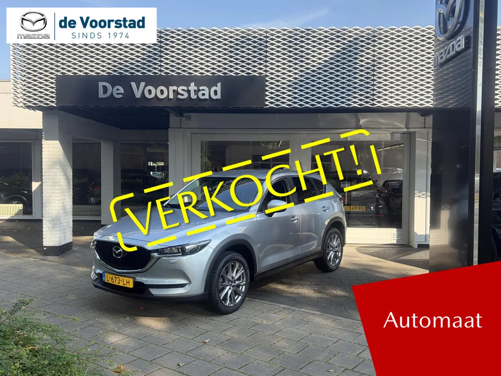 Mazda CX-5 (2021) — foto 1