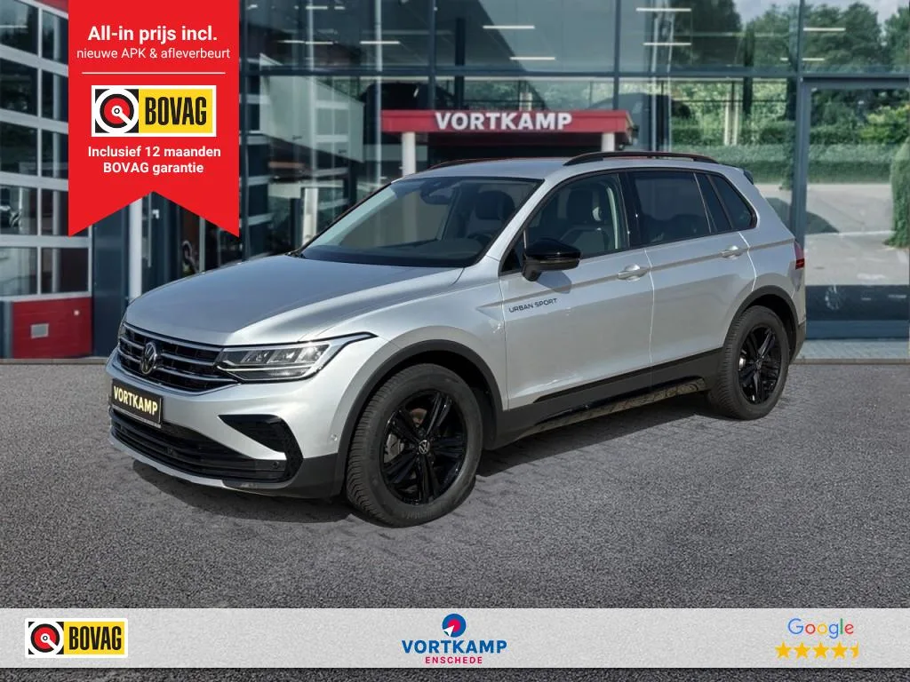Volkswagen Tiguan (2023) — foto 1